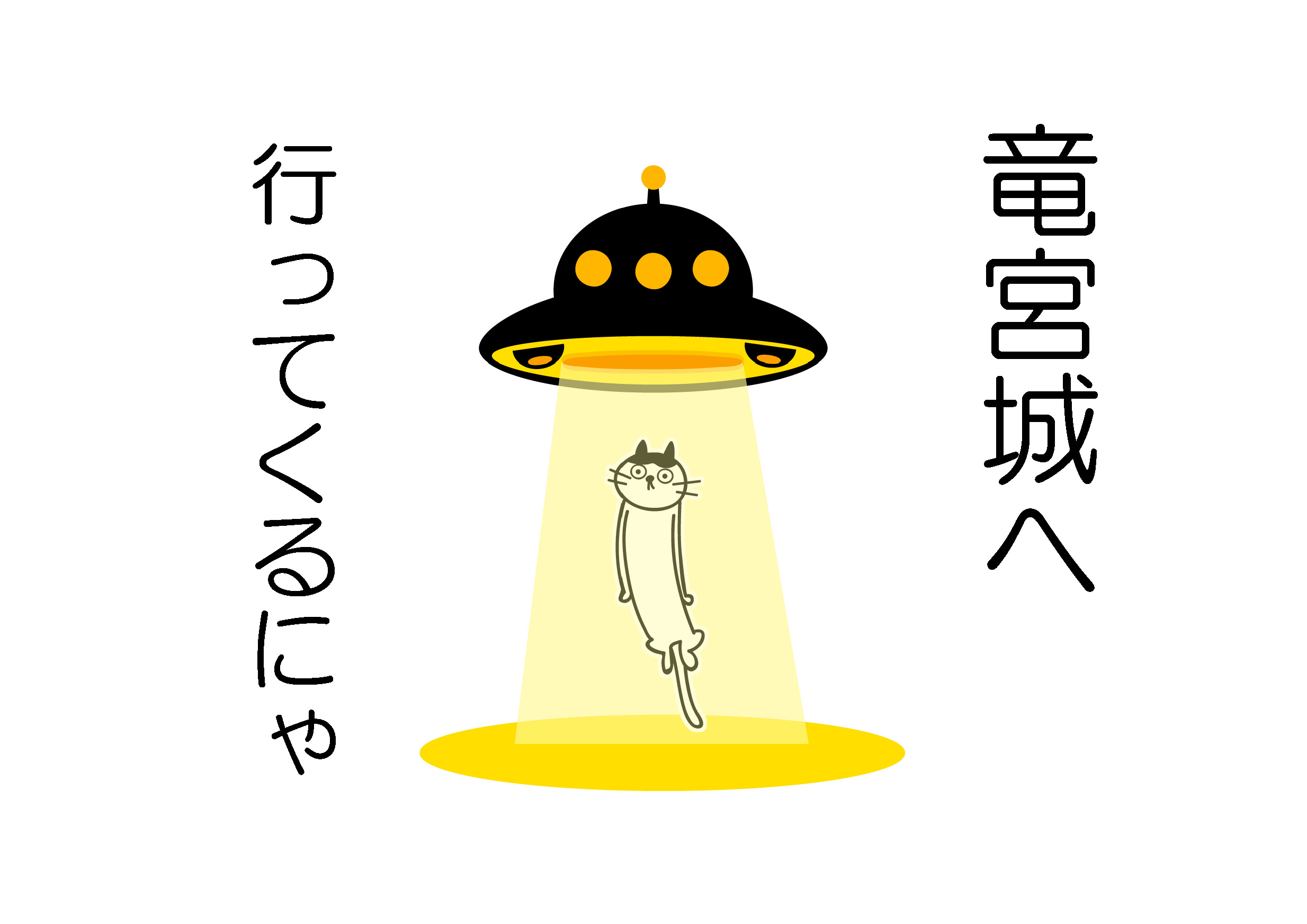 読み書きそろばんを行う理由　第５回　意味