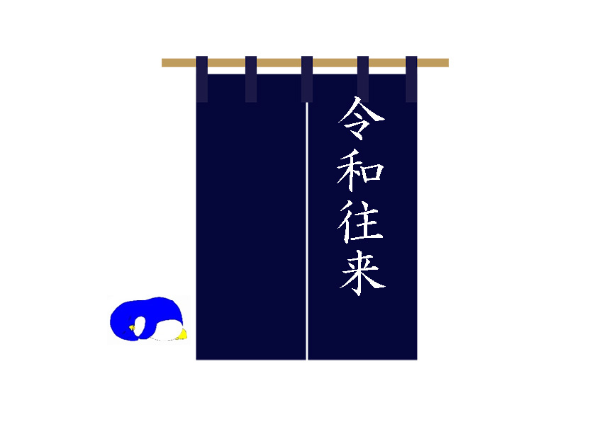 読み書きそろばんを行う理由 記事一覧