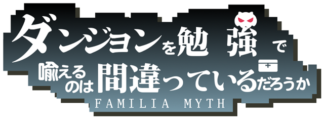 読み書きそろばんを行う理由 第2回 差