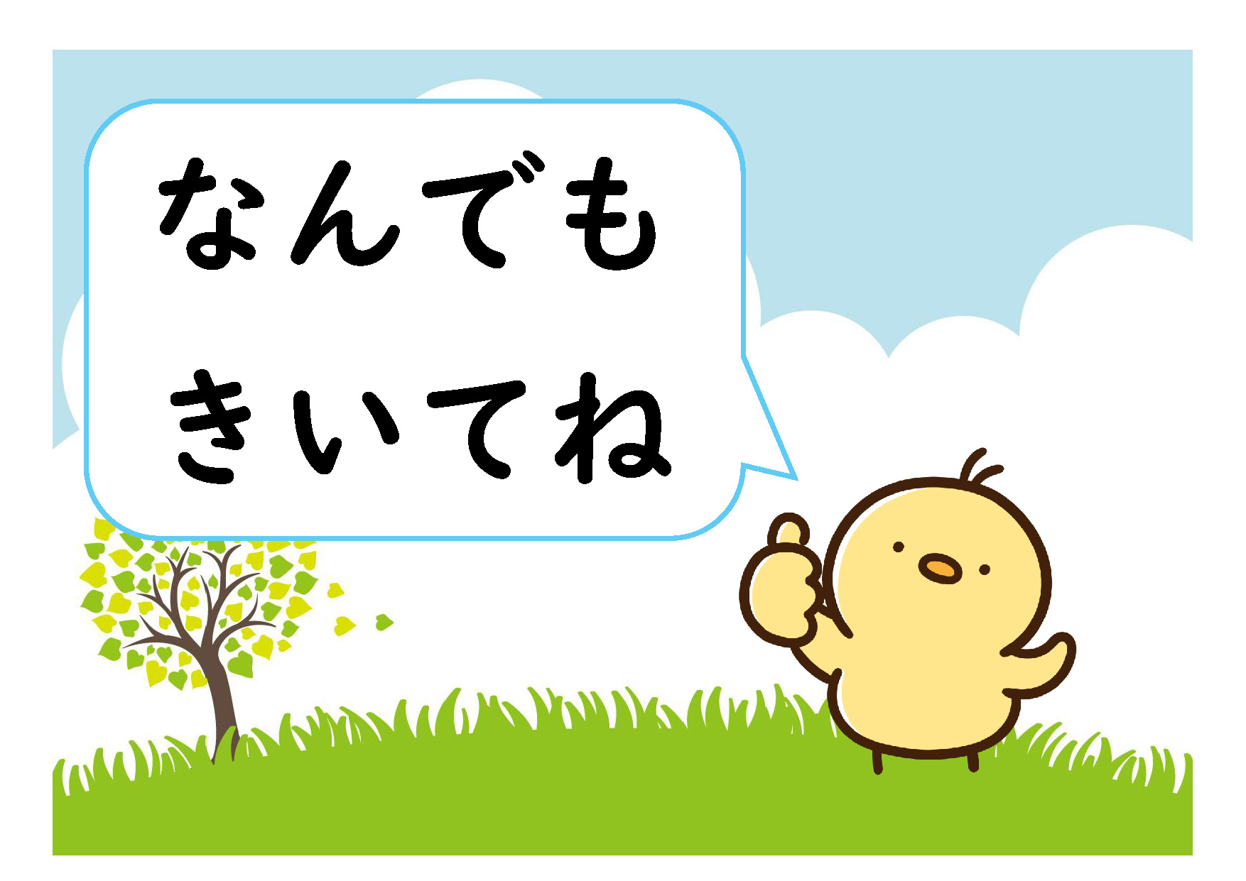 ご質問ありがとうございます。お答えします。その１　算数とそろばん